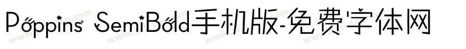 Poppins SemiBold手机版字体转换